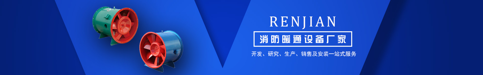 内页banner2